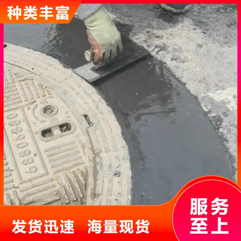窨井盖修补料【公标/铁标压浆剂料】免费询价