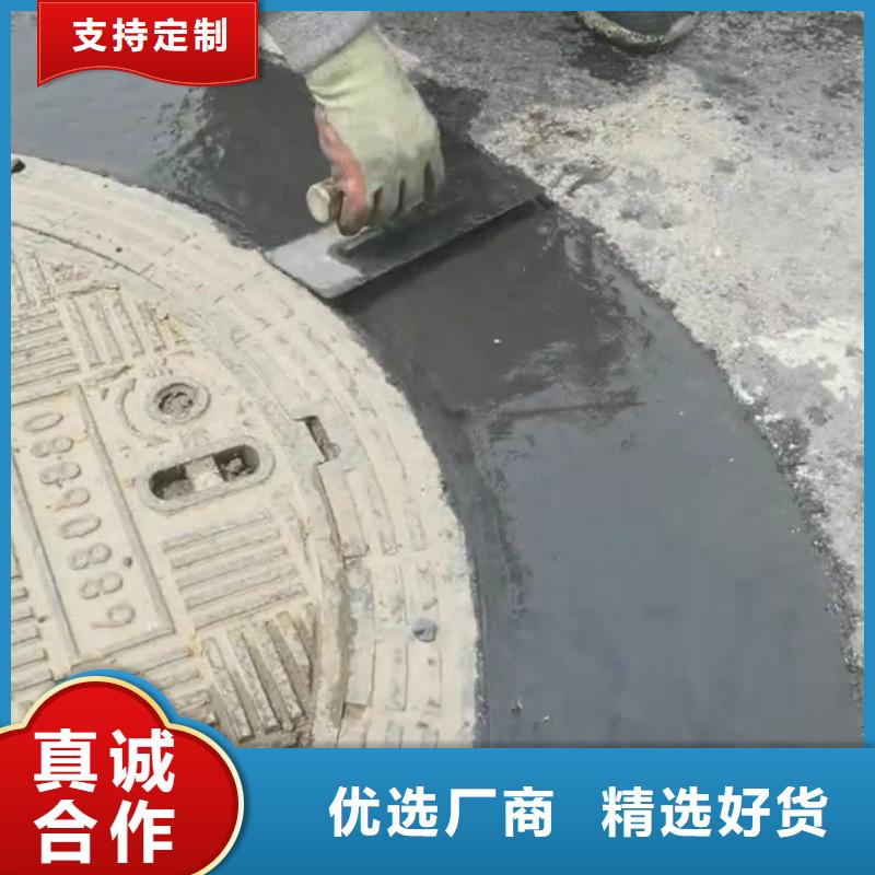 【窨井盖修补料注浆料选择大厂家省事省心】