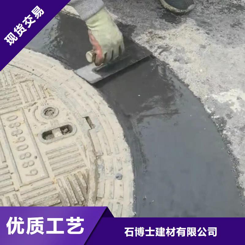 窨井盖修补料-CGM高强无收缩灌浆料品质无所畏惧