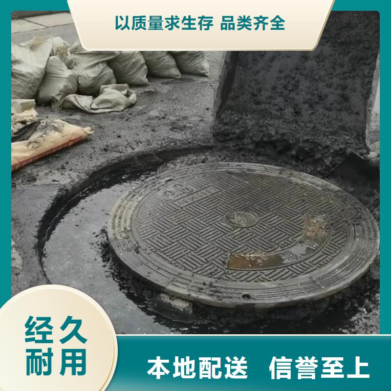 窨井盖修补料水泥道路地面快速修补料您想要的我们都有