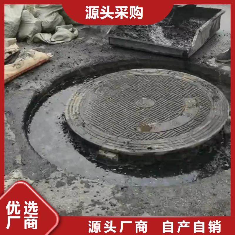 窨井盖修补料注浆料源头直供