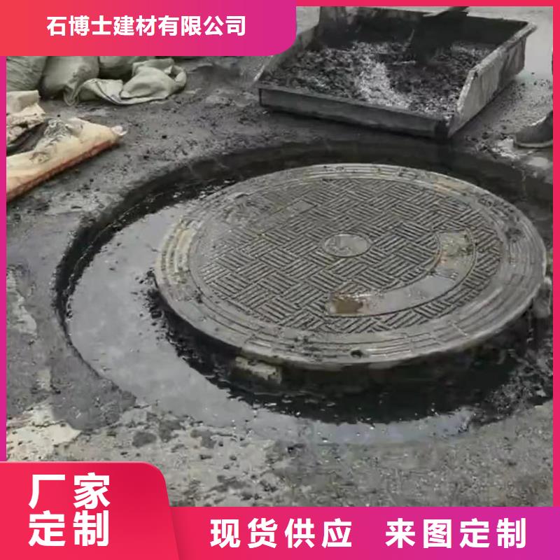 窨井盖修补料,注浆料当日价格