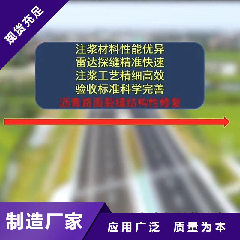 【窨井盖修补料】CGM高强无收缩灌浆料支持定制贴心售后