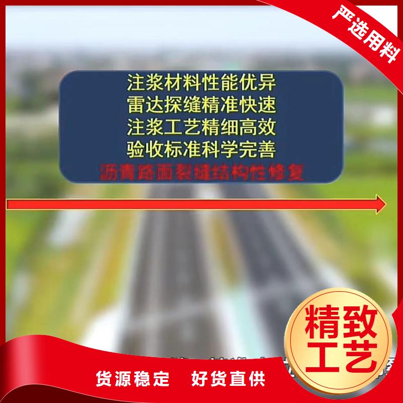 窨井盖修补料-地聚物快凝型注浆料实力见证