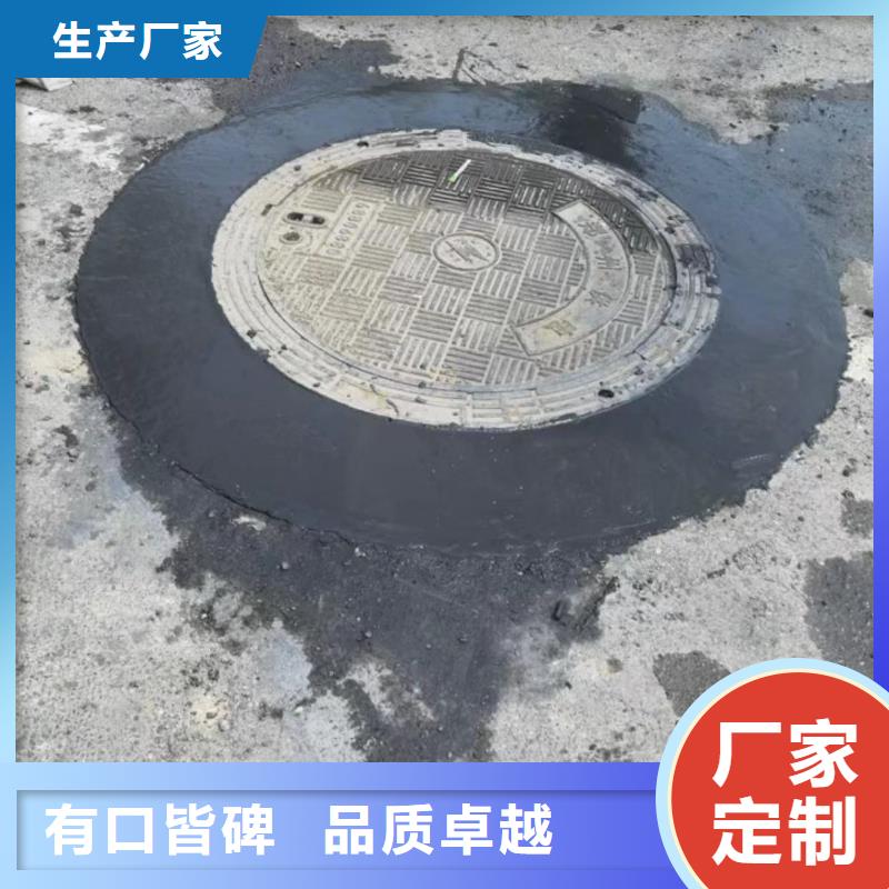窨井盖修补料注浆料今日价格