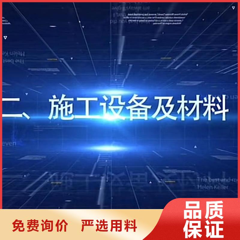 窨井盖修补料注浆料欢迎来厂考察