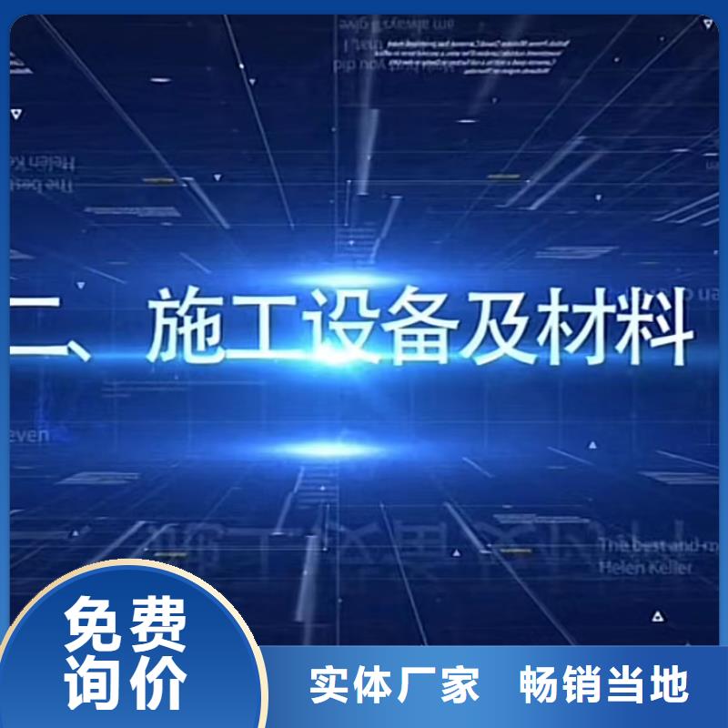 窨井盖修补料【灌浆料】厂家定制