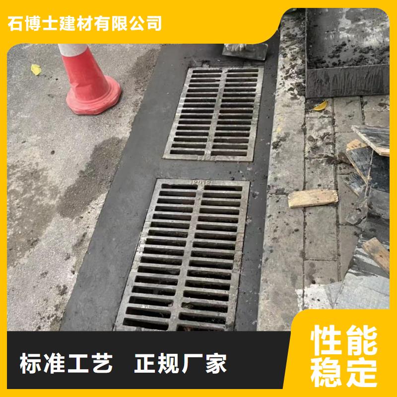 窨井盖修补料注浆料产品优势特点