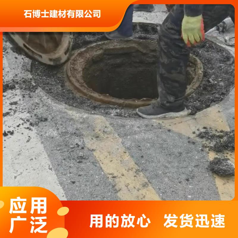 窨井盖修补料风电基础C100灌浆料多家仓库发货