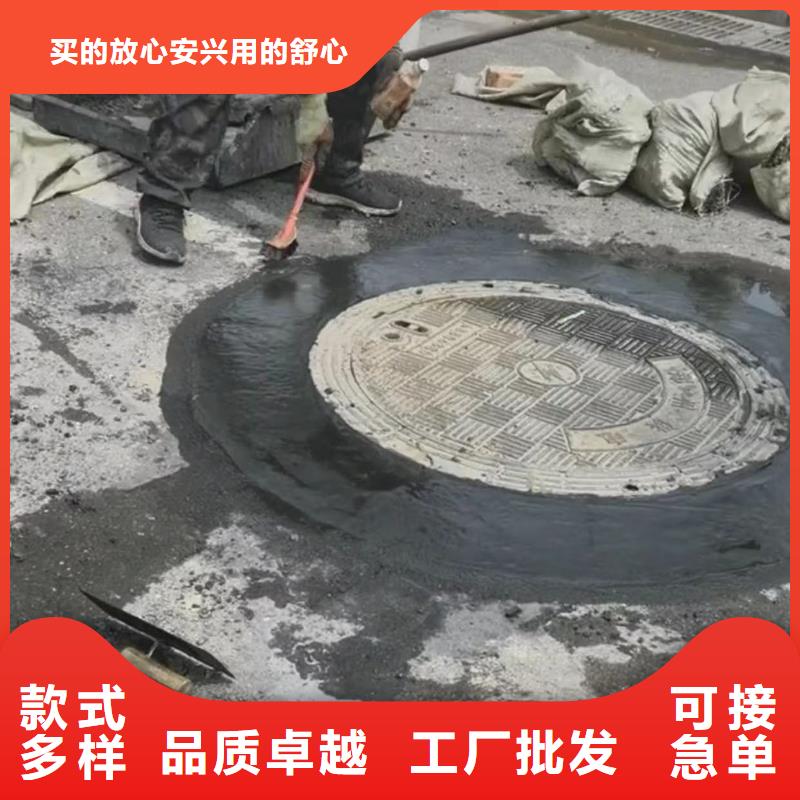 窨井盖修补料,注浆料当日价格