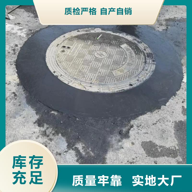 窨井盖修补料灌浆料量大从优
