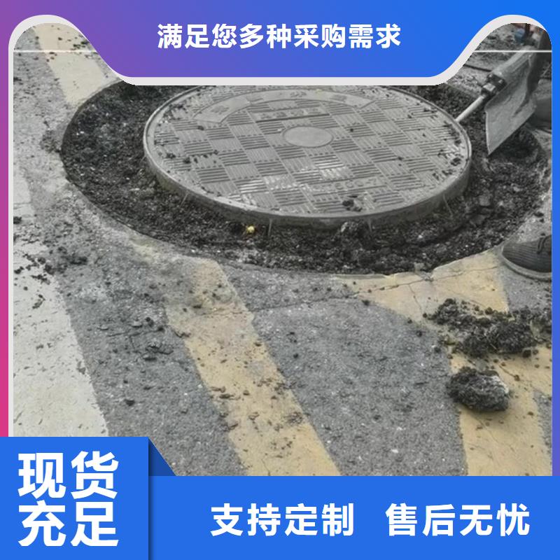 窨井盖修补料地脚螺栓锚固灌浆料品质不将就