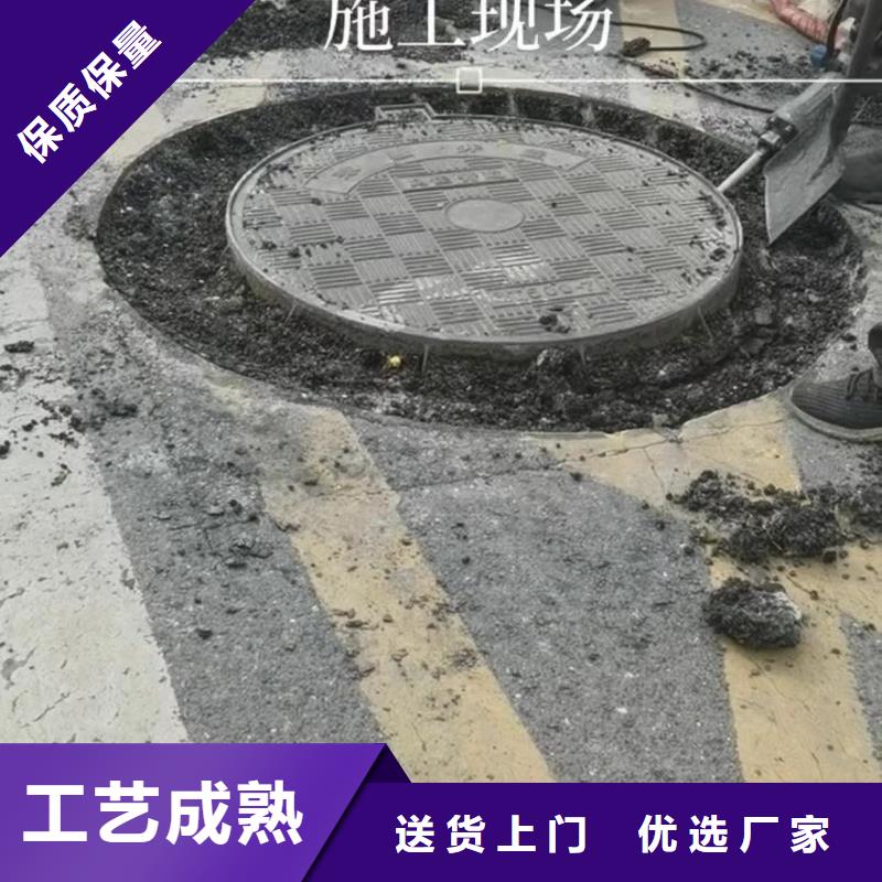 窨井盖修补料注浆料支持大批量采购
