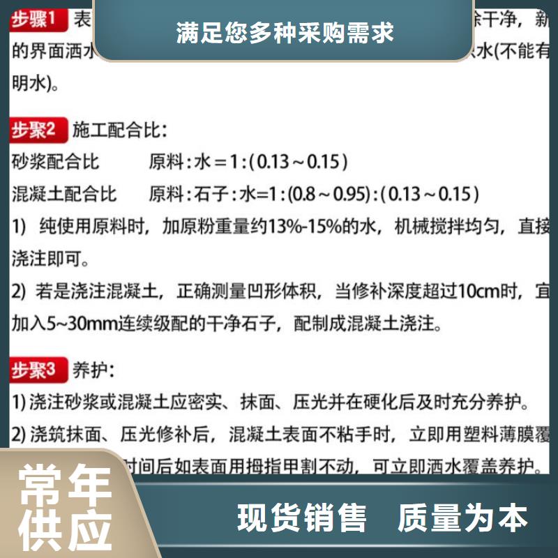 【窨井盖修补料-水泥道路地面快速修补料实力商家供货稳定】