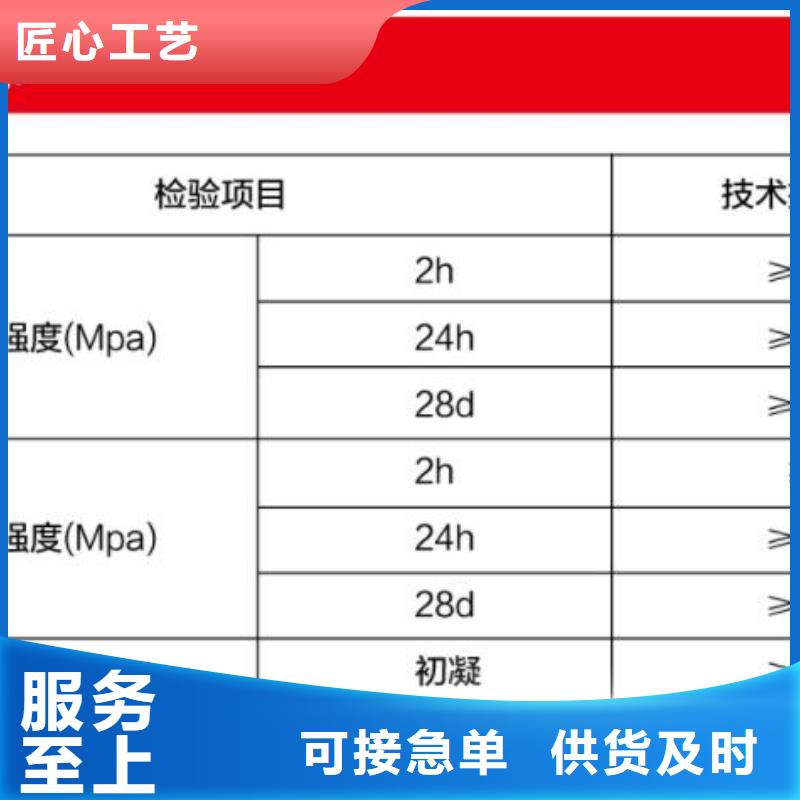 窨井盖修补料_【注浆料】大量现货供应