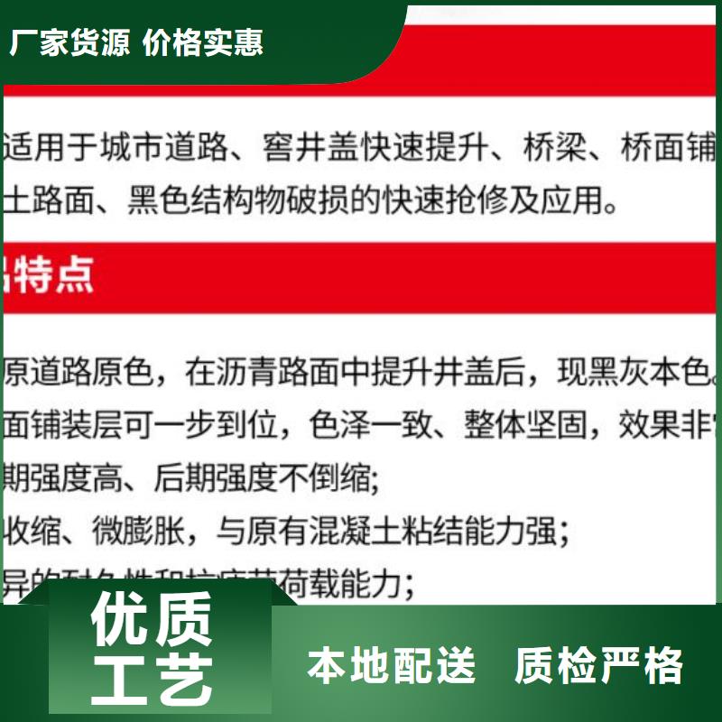 窨井盖修补料CGM高强无收缩灌浆料精致工艺