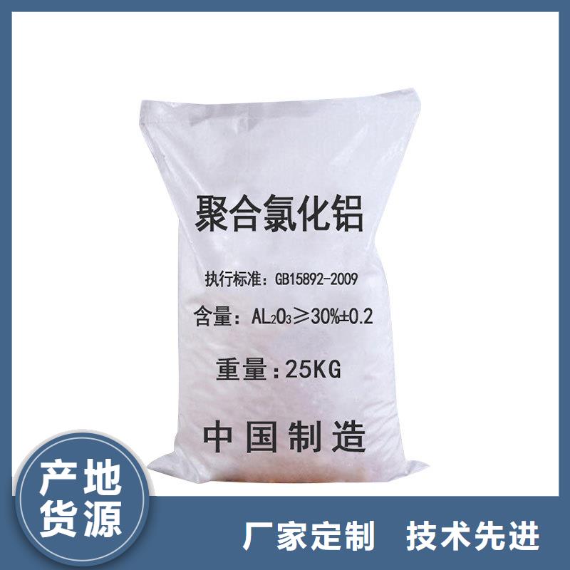 液体乙酸钠厂家生产
