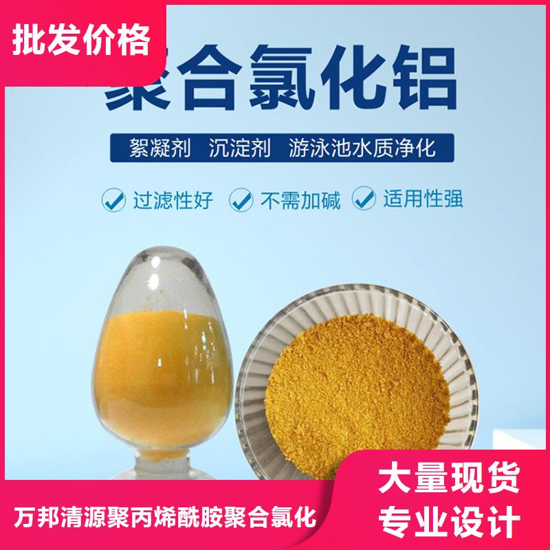 液体醋酸钠厂家