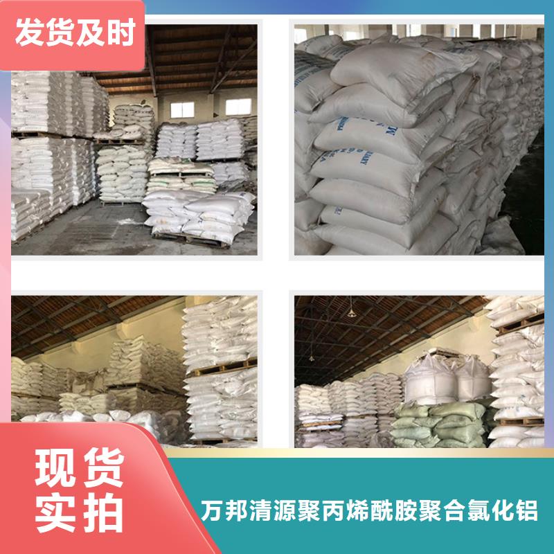 2025实时行情:广东石岩街道聚合氯化铝厂家一手货源直发省市县区