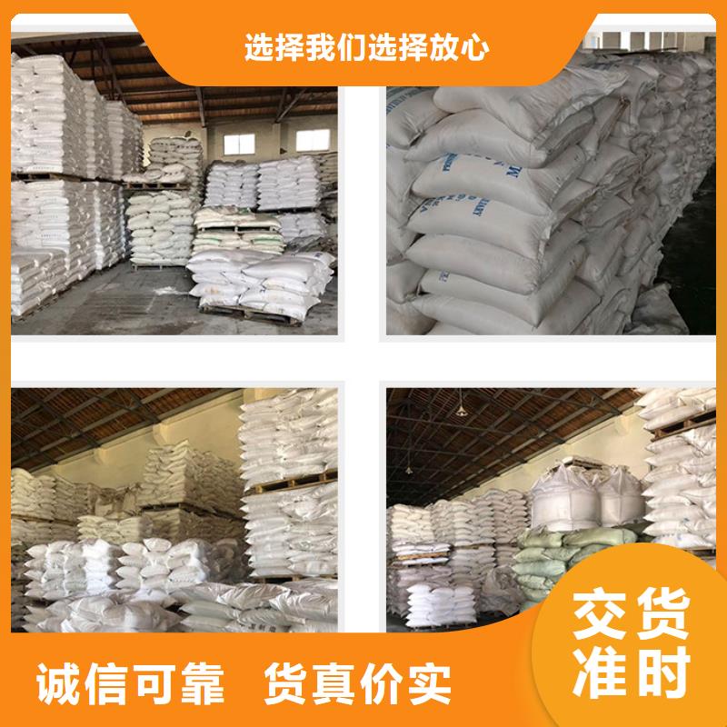 聚合氯化铝生产厂家