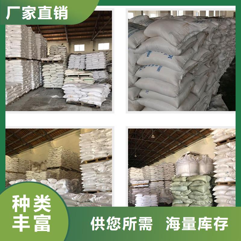 聚合氯化铝生产厂家