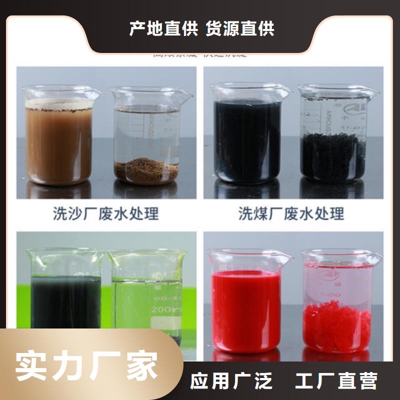 聚合氯化铝供应商
