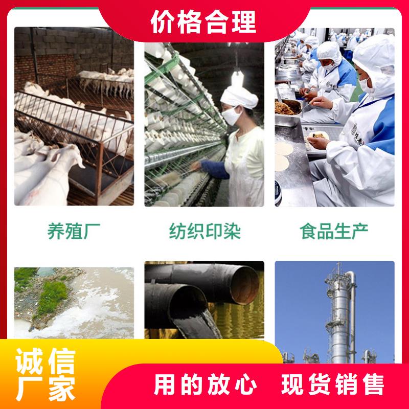 聚合氯化铝的作用成本批发----2025/省/市/县