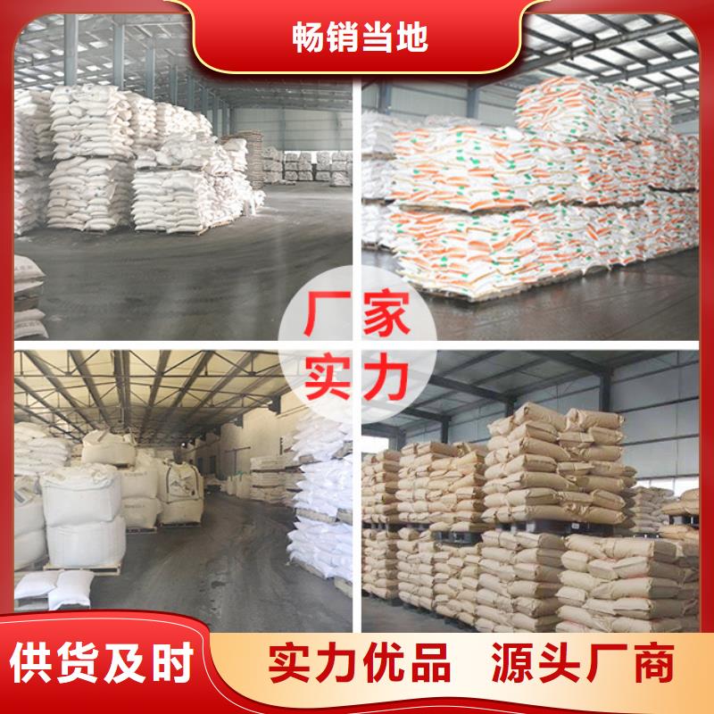 聚合氯化铝咨询