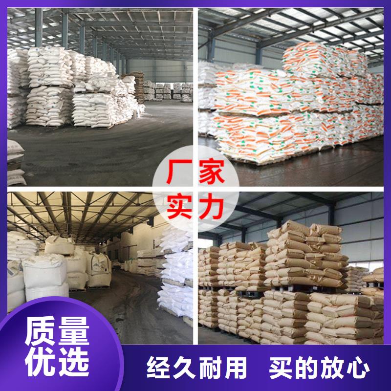 聚合氯化铝生产厂家