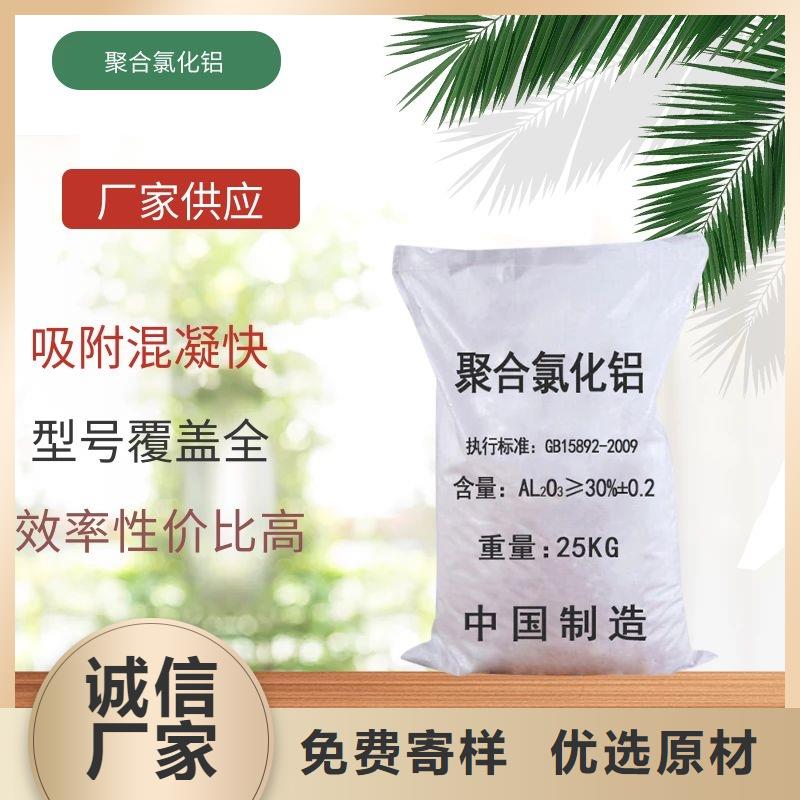 三水合乙酸钠应用