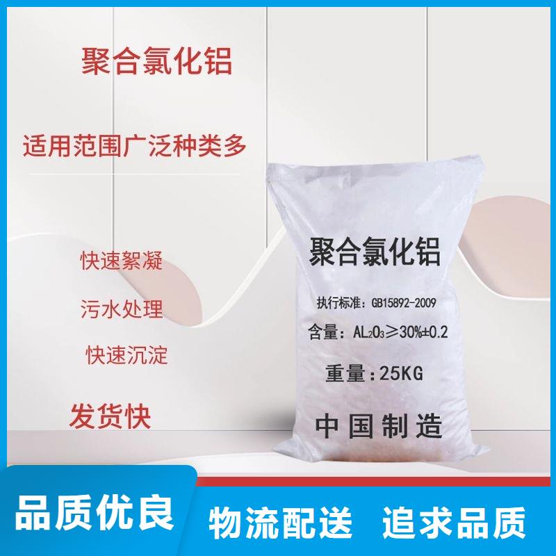 液体乙酸钠价格