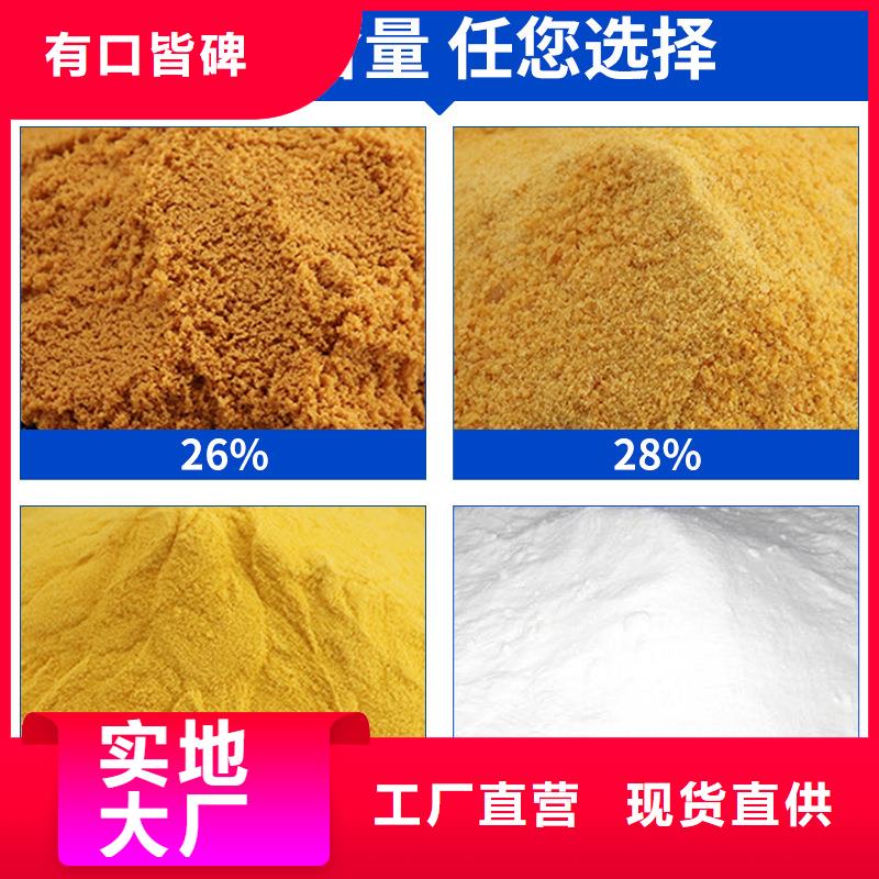 液体pac详情咨询