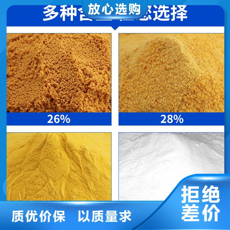 液体pac厂家