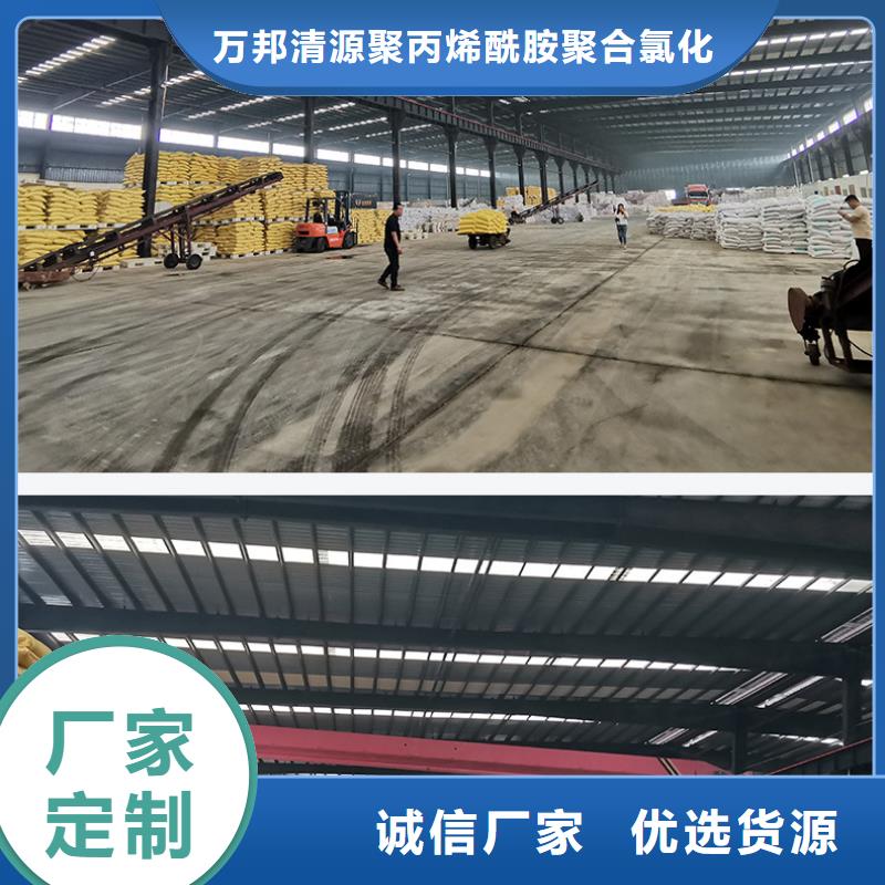 聚合氯化铝厂家