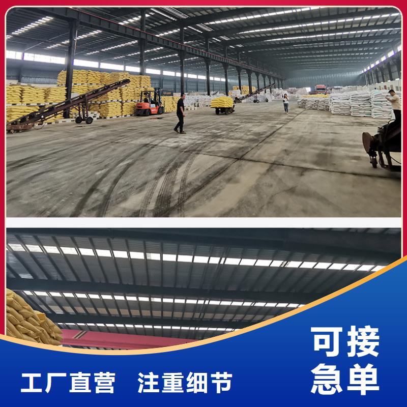 聚合氯化铝供应商
