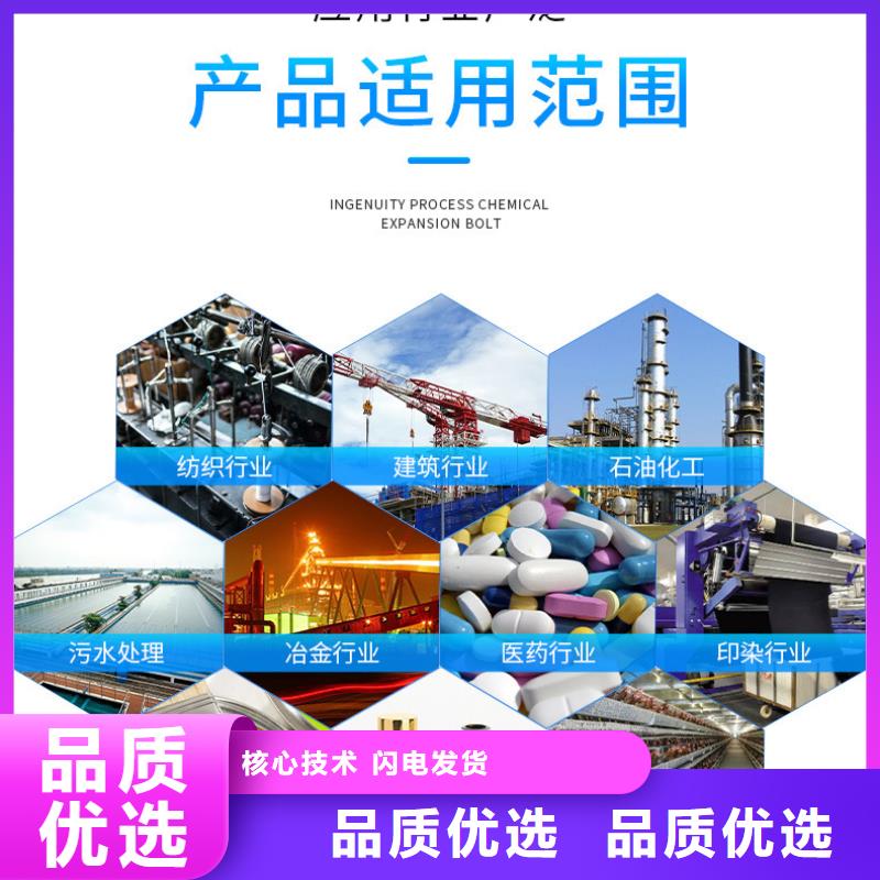 广东沙溪镇聚合氯化铝铁成本出货--省/市/区/县/镇直达
