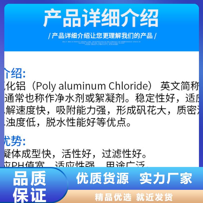2025实时行情:聚合氯化铝厂家一手货源直发省市县区