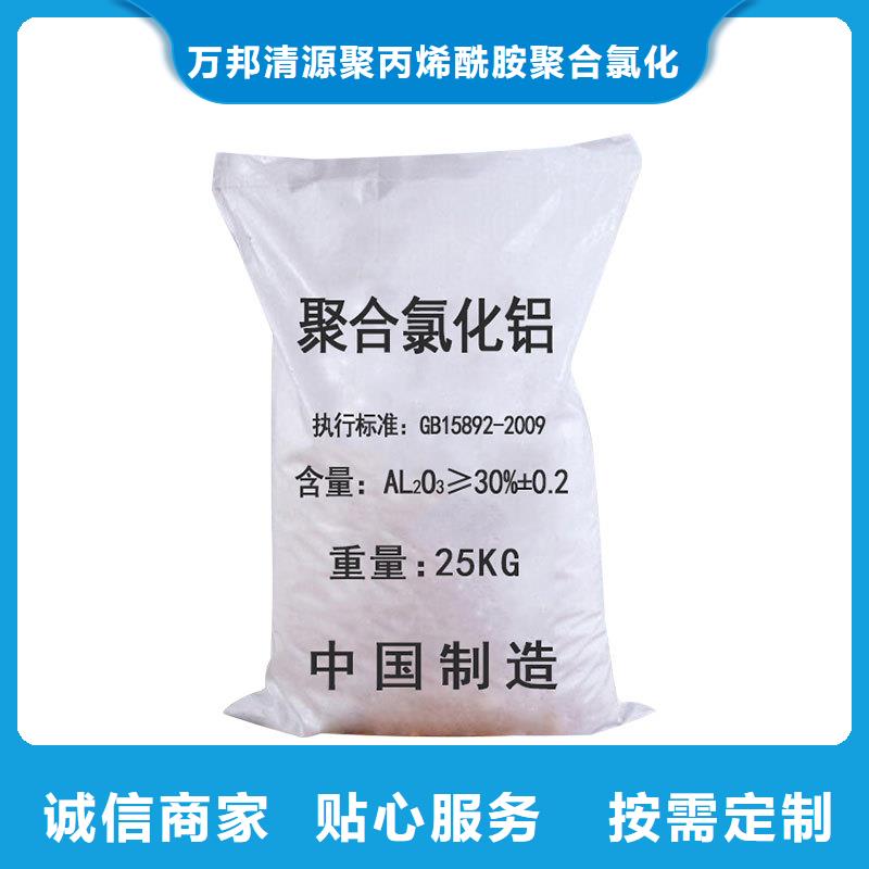 三水合醋酸钠价格
