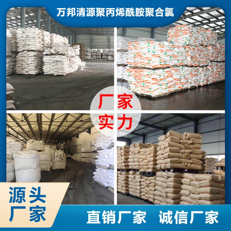 pac聚合氯化铝厂家