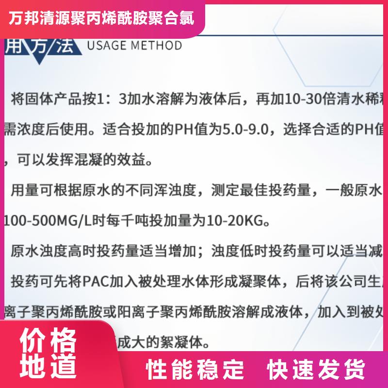 饮水级聚合氯化铝成本出货--省/市/区/县/镇直达