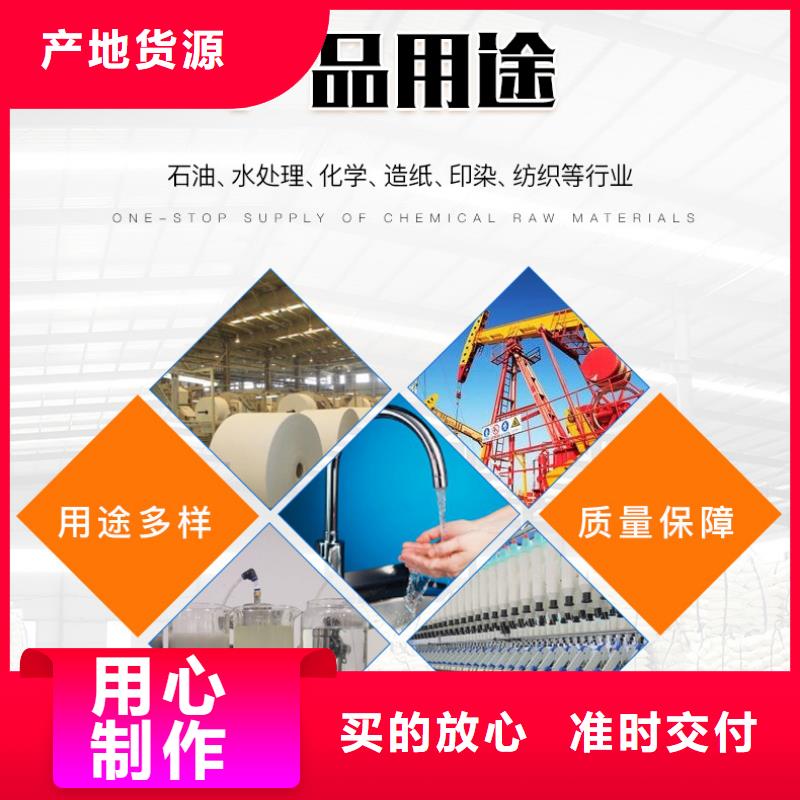 聚合氯化铝液体价格