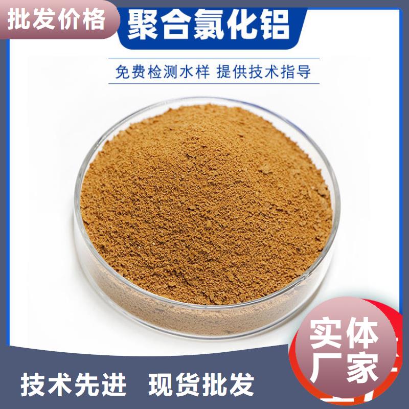 广东沙溪镇聚合氯化铝铁成本出货--省/市/区/县/镇直达