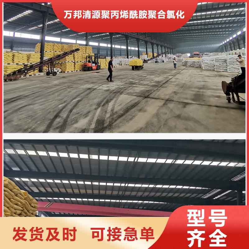 生产聚合氯化铝的厂家