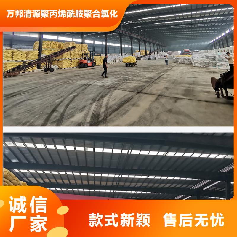 聚合氯化铝厂家