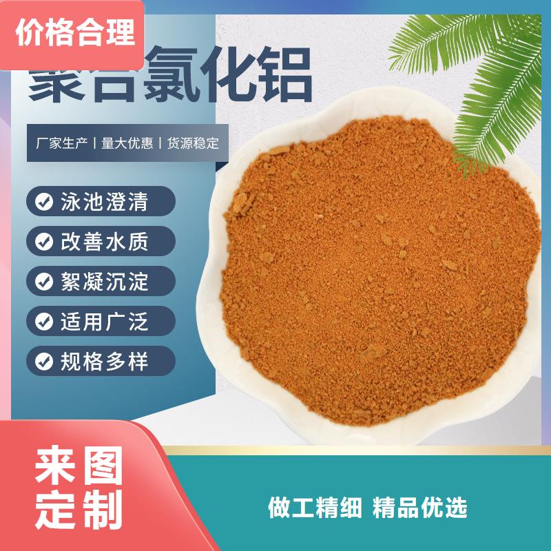 三水醋酸钠批发