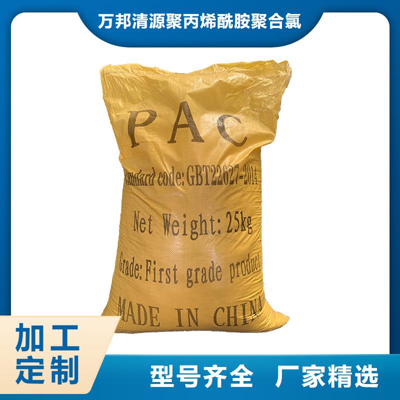 聚合氯化铝价格