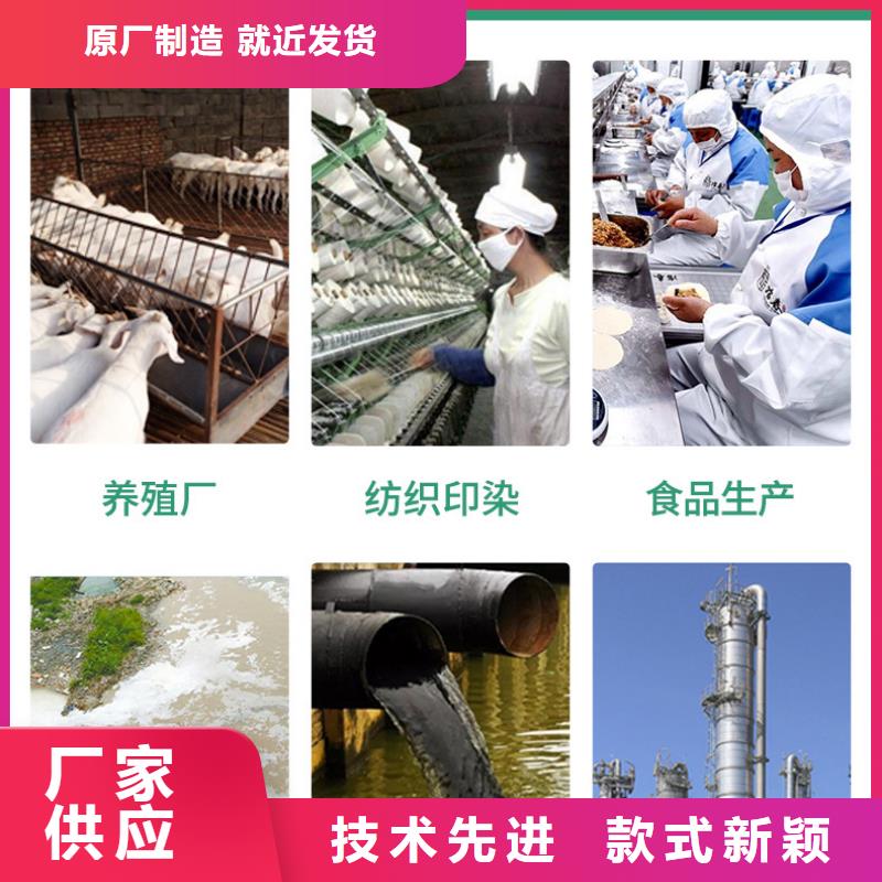 聚合氯化铝液体定制-不另行收费