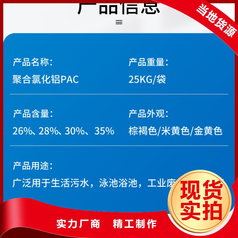 三水合醋酸钠价格