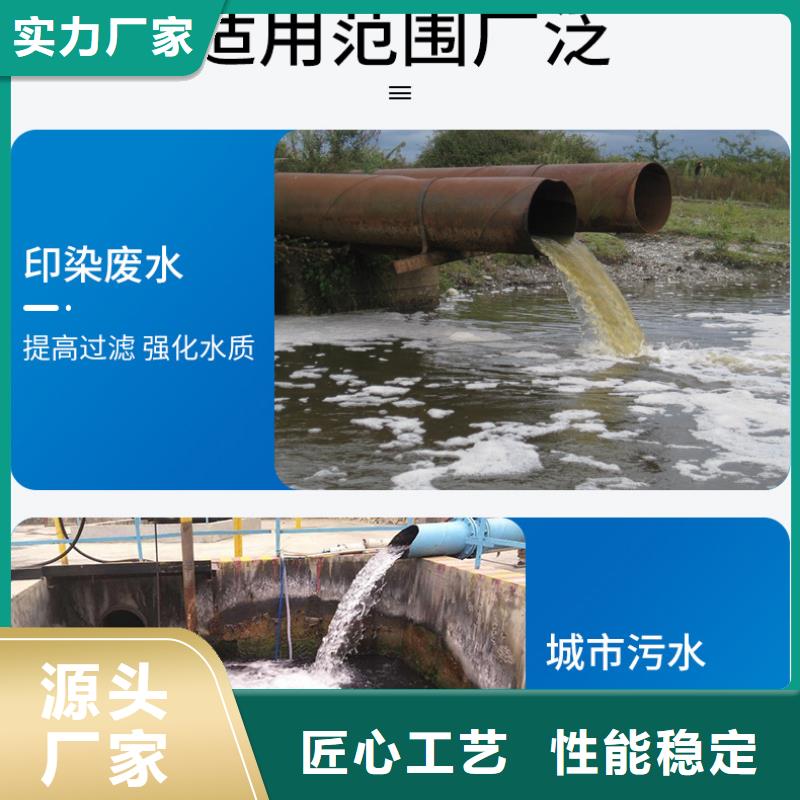 深度除氟剂生产