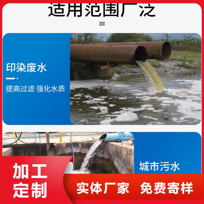 液体pac咨询